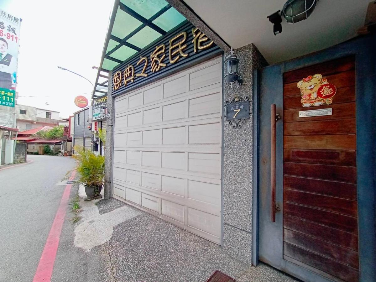 七之一二館-位市區可包棟附車位 Hualien Exterior foto